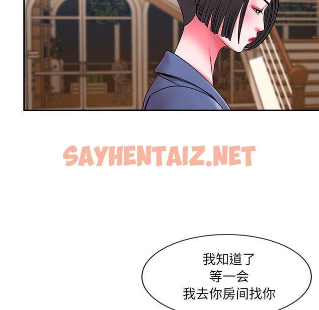 查看漫画被抛弃的男人/男孩沒人愛 - 第9话 - sayhentaiz.net中的769809图片