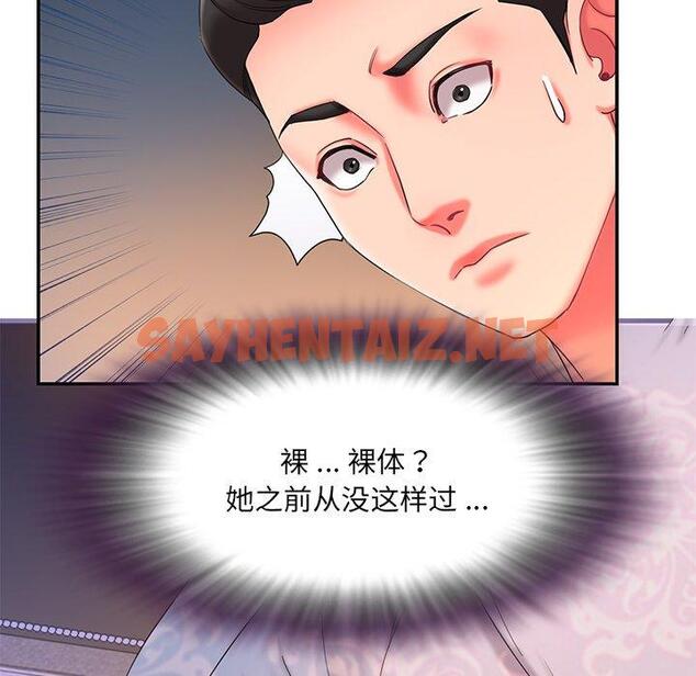 查看漫画被抛弃的男人/男孩沒人愛 - 第9话 - sayhentaiz.net中的769818图片