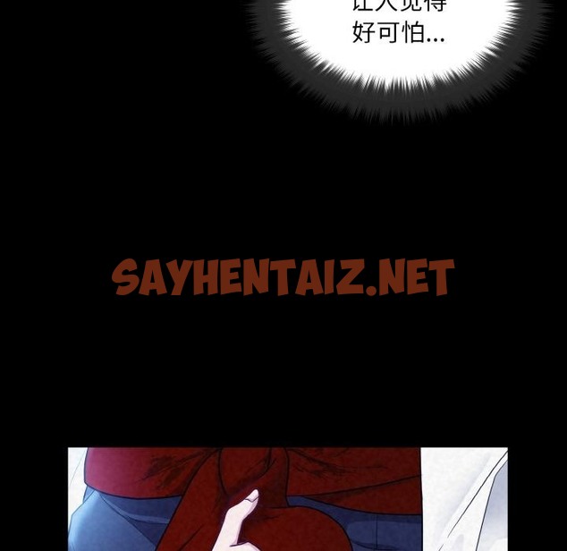 查看漫画被吞噬的夜 - 第1話 - tymanga.com中的2393656图片