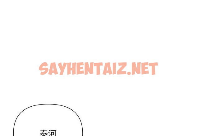 查看漫画被吞噬的夜 - 第10話 - sayhentaiz.net中的2690687图片