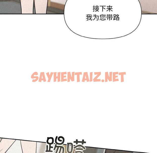 查看漫画被吞噬的夜 - 第10話 - sayhentaiz.net中的2690798图片