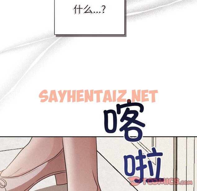 查看漫画被吞噬的夜 - 第10話 - sayhentaiz.net中的2690820图片