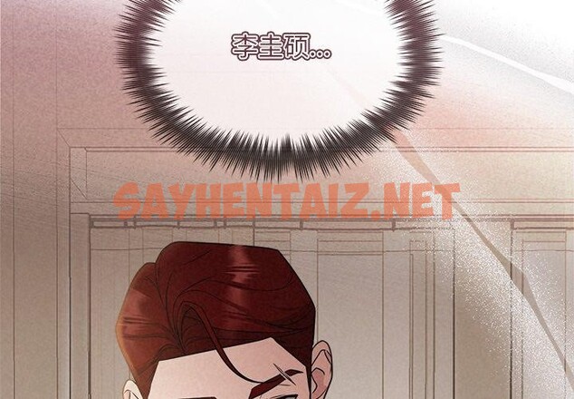 查看漫画被吞噬的夜 - 第11話 - sayhentaiz.net中的2720926图片