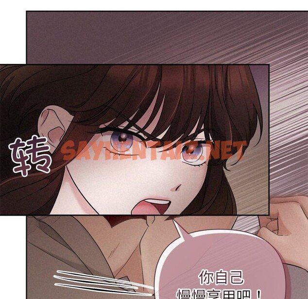 查看漫画被吞噬的夜 - 第11話 - sayhentaiz.net中的2720938图片