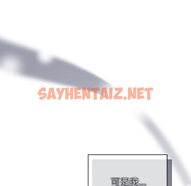 查看漫画被吞噬的夜 - 第11話 - sayhentaiz.net中的2720962图片