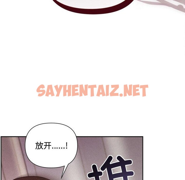 查看漫画被吞噬的夜 - 第11話 - sayhentaiz.net中的2721016图片