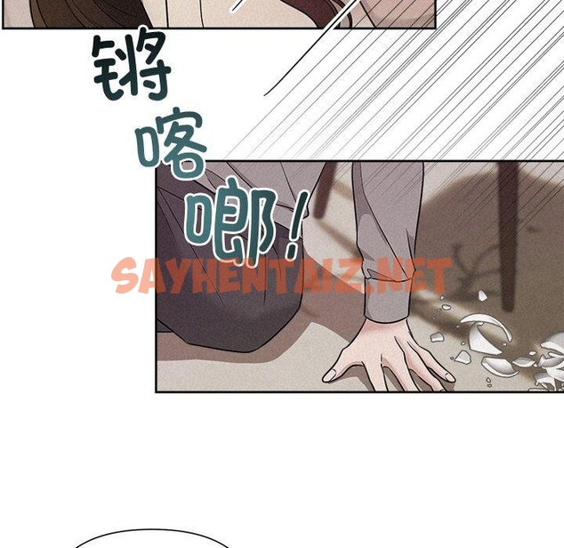 查看漫画被吞噬的夜 - 第11話 - sayhentaiz.net中的2721018图片