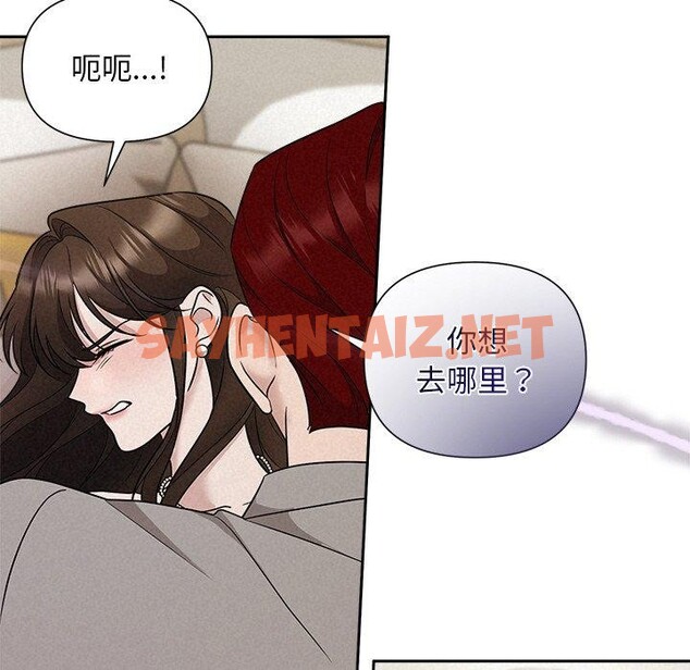 查看漫画被吞噬的夜 - 第11話 - sayhentaiz.net中的2721034图片