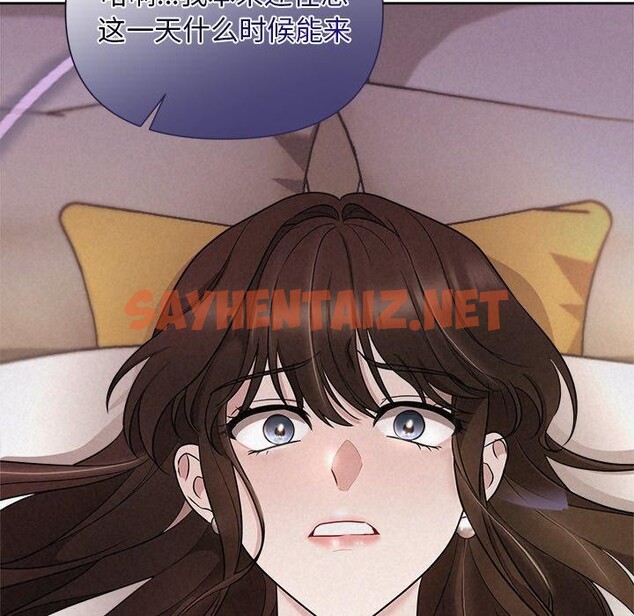 查看漫画被吞噬的夜 - 第11話 - sayhentaiz.net中的2721039图片