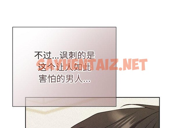 查看漫画被吞噬的夜 - 第13話 - sayhentaiz.net中的2774356图片