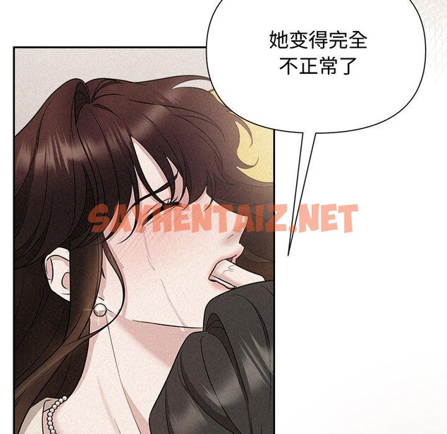 查看漫画被吞噬的夜 - 第13話 - sayhentaiz.net中的2774368图片