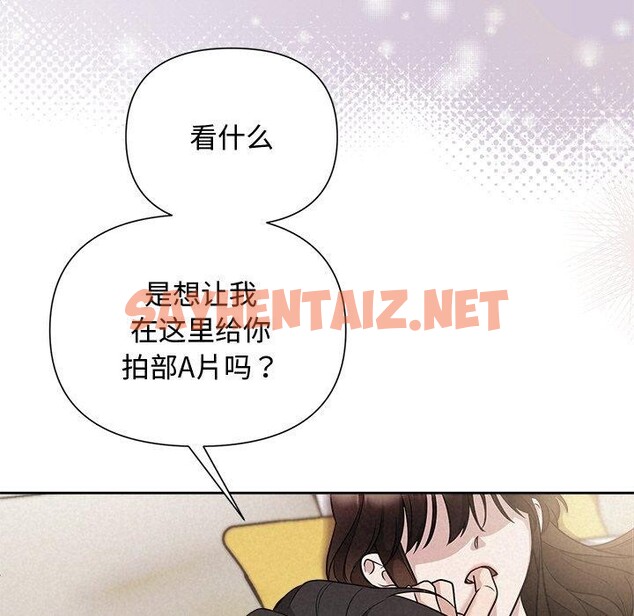 查看漫画被吞噬的夜 - 第13話 - sayhentaiz.net中的2774388图片