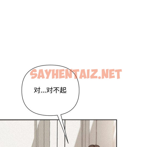 查看漫画被吞噬的夜 - 第13話 - sayhentaiz.net中的2774390图片