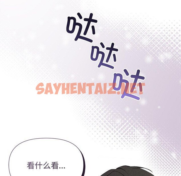 查看漫画被吞噬的夜 - 第13話 - sayhentaiz.net中的2774394图片