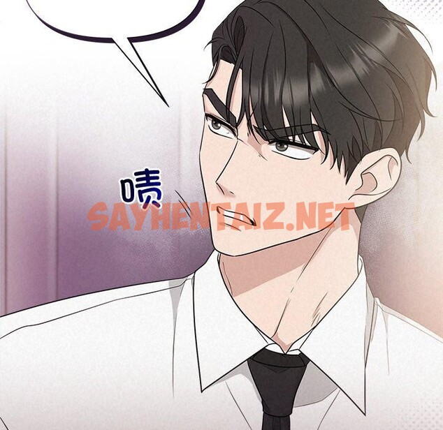 查看漫画被吞噬的夜 - 第13話 - sayhentaiz.net中的2774395图片