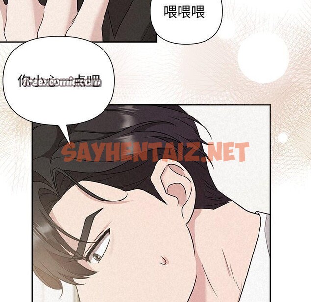 查看漫画被吞噬的夜 - 第13話 - sayhentaiz.net中的2774402图片