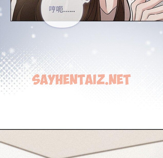 查看漫画被吞噬的夜 - 第13話 - sayhentaiz.net中的2774416图片