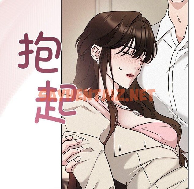 查看漫画被吞噬的夜 - 第13話 - sayhentaiz.net中的2774428图片