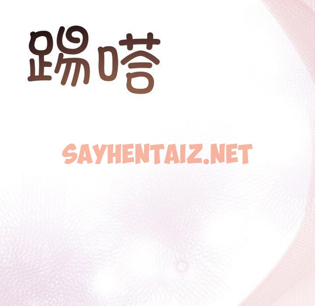 查看漫画被吞噬的夜 - 第13話 - sayhentaiz.net中的2774430图片