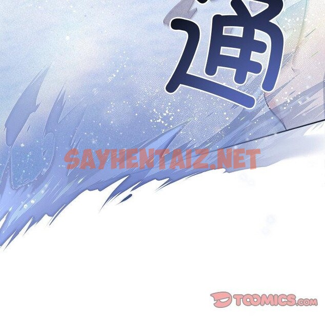 查看漫画被吞噬的夜 - 第13話 - sayhentaiz.net中的2774440图片