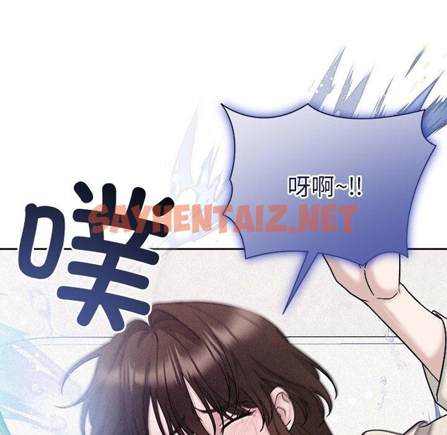 查看漫画被吞噬的夜 - 第13話 - sayhentaiz.net中的2774446图片