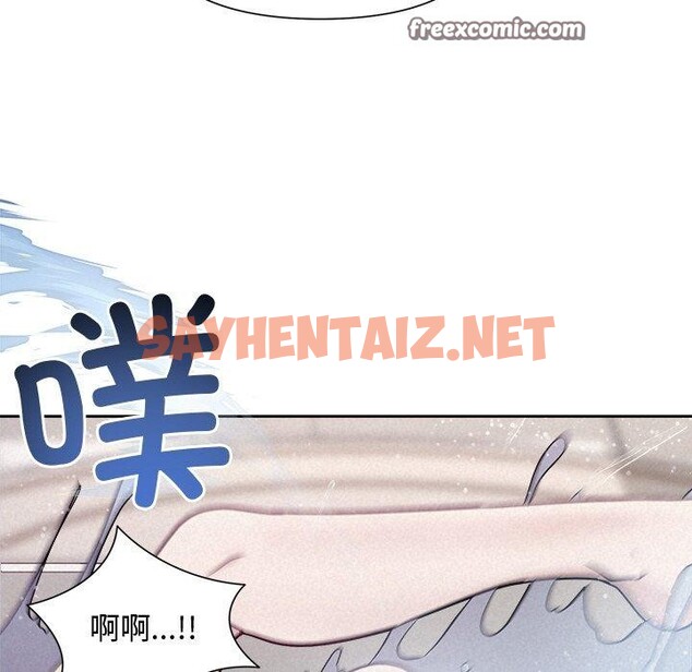 查看漫画被吞噬的夜 - 第13話 - sayhentaiz.net中的2774450图片