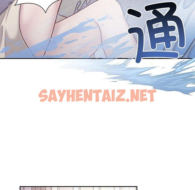 查看漫画被吞噬的夜 - 第13話 - sayhentaiz.net中的2774451图片