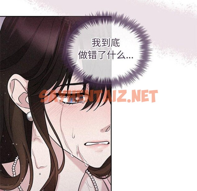 查看漫画被吞噬的夜 - 第13話 - sayhentaiz.net中的2774457图片