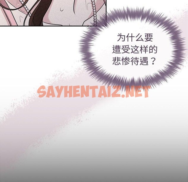 查看漫画被吞噬的夜 - 第13話 - sayhentaiz.net中的2774458图片