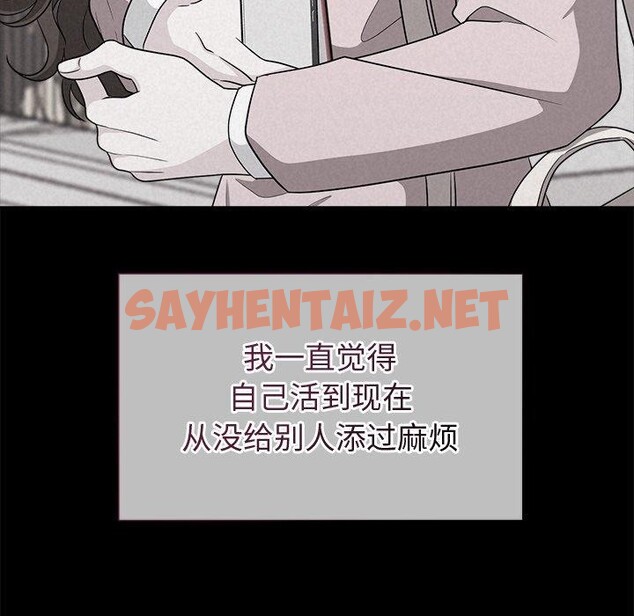 查看漫画被吞噬的夜 - 第13話 - sayhentaiz.net中的2774463图片