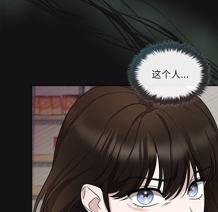 查看漫画被吞噬的夜 - 第15話 - sayhentaiz.net中的2819891图片