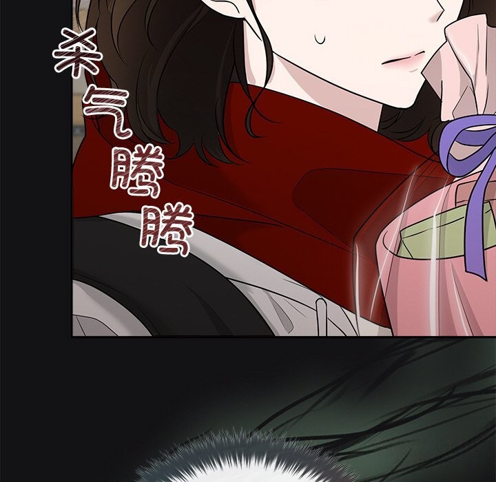 查看漫画被吞噬的夜 - 第15話 - sayhentaiz.net中的2819892图片