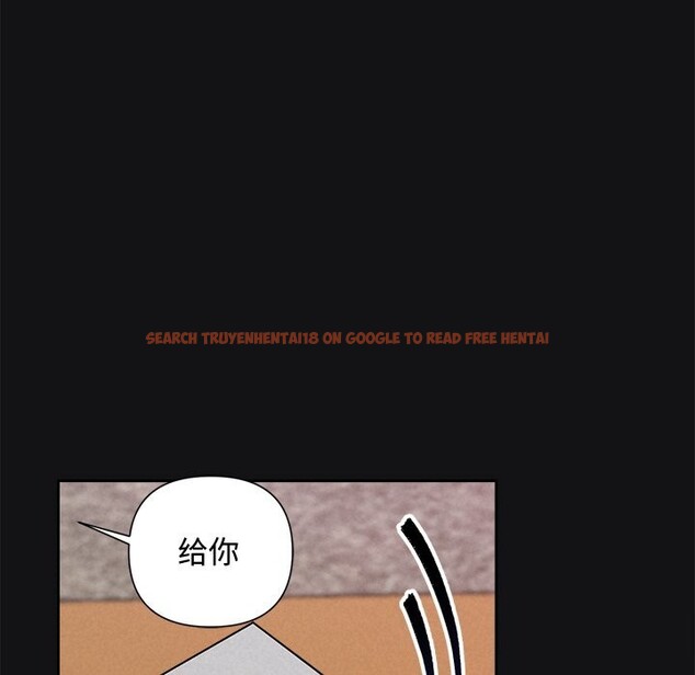 查看漫画被吞噬的夜 - 第15話 - sayhentaiz.net中的2819897图片