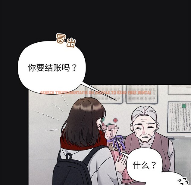查看漫画被吞噬的夜 - 第15話 - sayhentaiz.net中的2819905图片