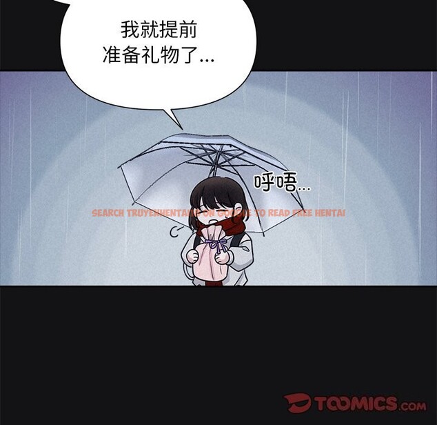 查看漫画被吞噬的夜 - 第15話 - sayhentaiz.net中的2819910图片