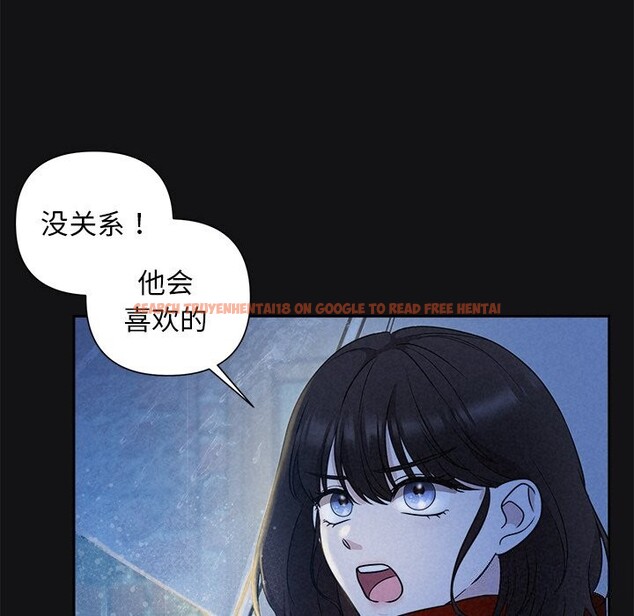 查看漫画被吞噬的夜 - 第15話 - sayhentaiz.net中的2819911图片