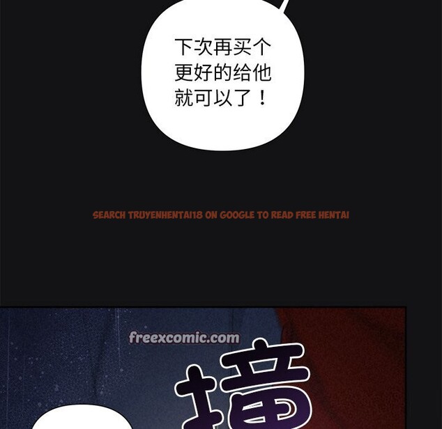 查看漫画被吞噬的夜 - 第15話 - sayhentaiz.net中的2819913图片