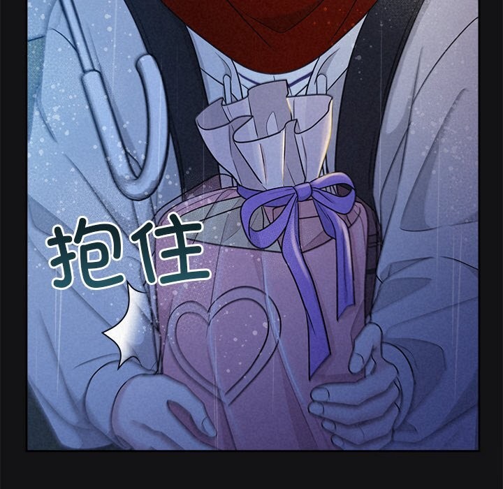 查看漫画被吞噬的夜 - 第15話 - sayhentaiz.net中的2819917图片