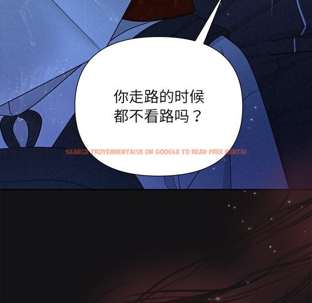 查看漫画被吞噬的夜 - 第15話 - sayhentaiz.net中的2819923图片