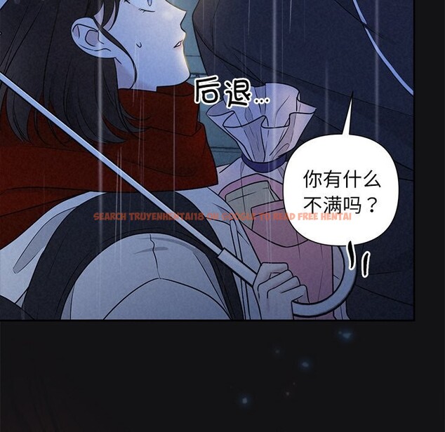 查看漫画被吞噬的夜 - 第15話 - sayhentaiz.net中的2819925图片