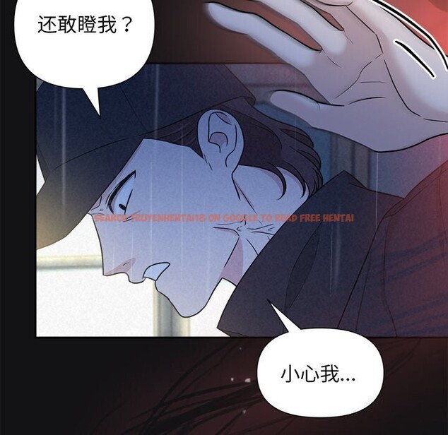 查看漫画被吞噬的夜 - 第15話 - sayhentaiz.net中的2819927图片