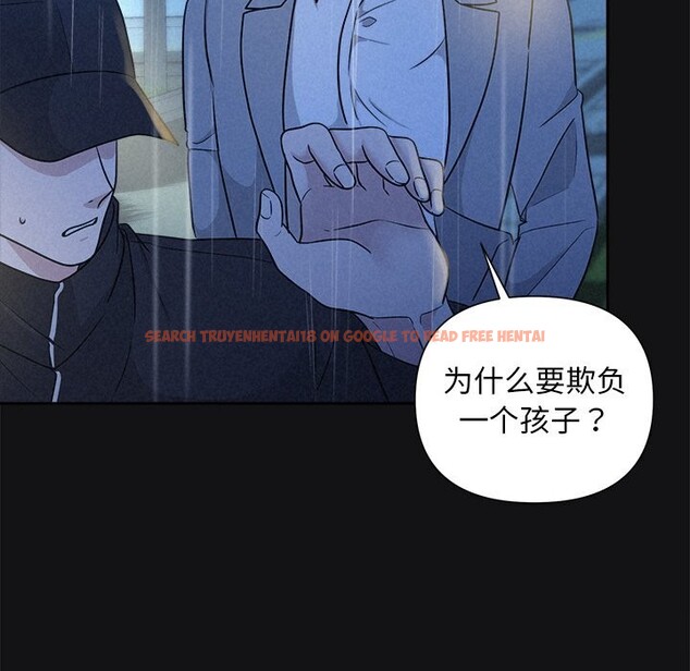 查看漫画被吞噬的夜 - 第15話 - sayhentaiz.net中的2819929图片