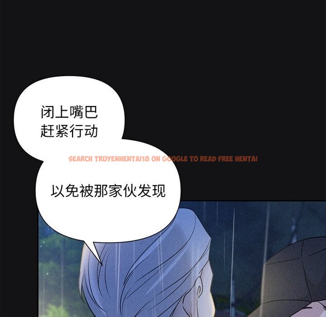 查看漫画被吞噬的夜 - 第15話 - sayhentaiz.net中的2819930图片