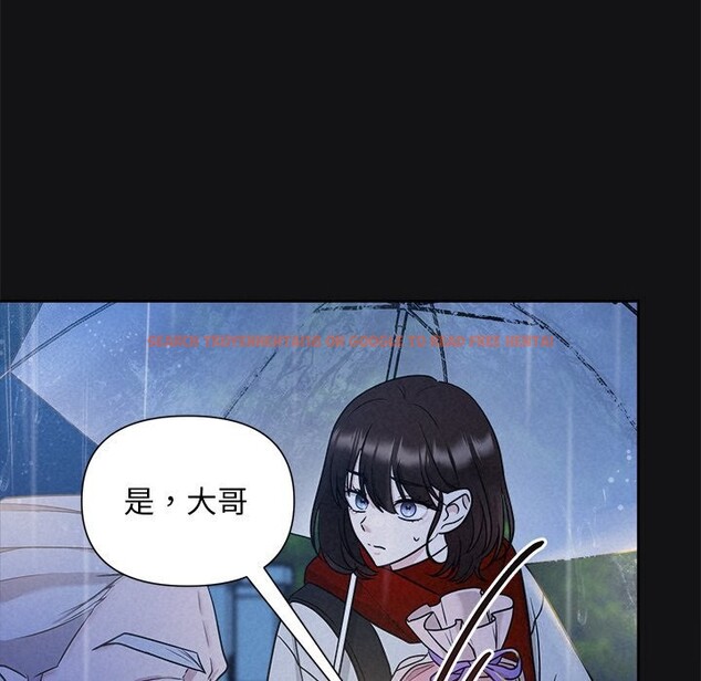查看漫画被吞噬的夜 - 第15話 - sayhentaiz.net中的2819932图片