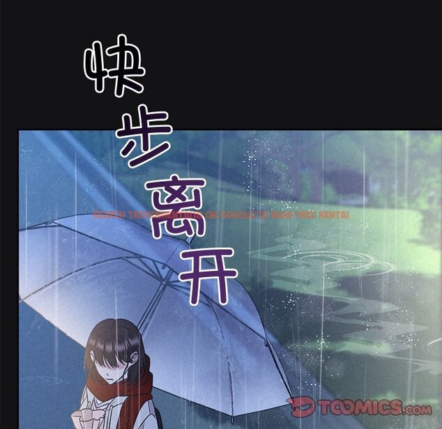 查看漫画被吞噬的夜 - 第15話 - sayhentaiz.net中的2819934图片
