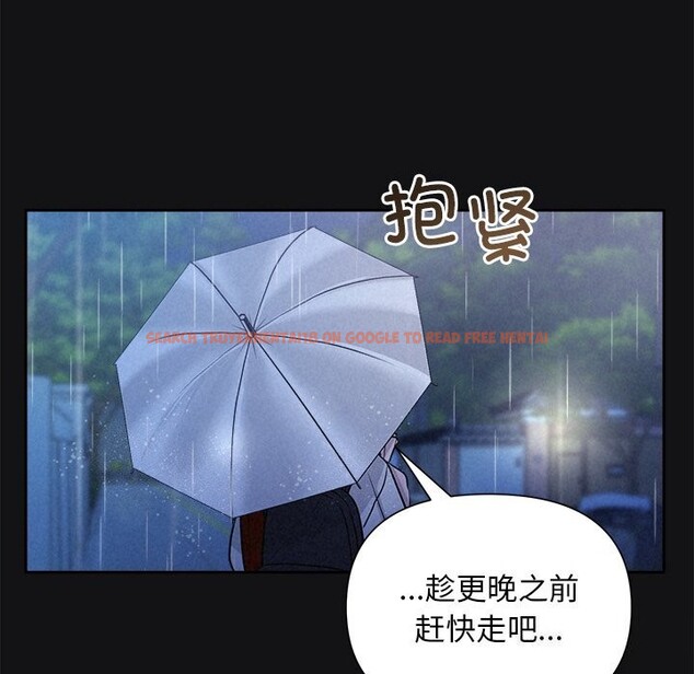 查看漫画被吞噬的夜 - 第15話 - sayhentaiz.net中的2819938图片