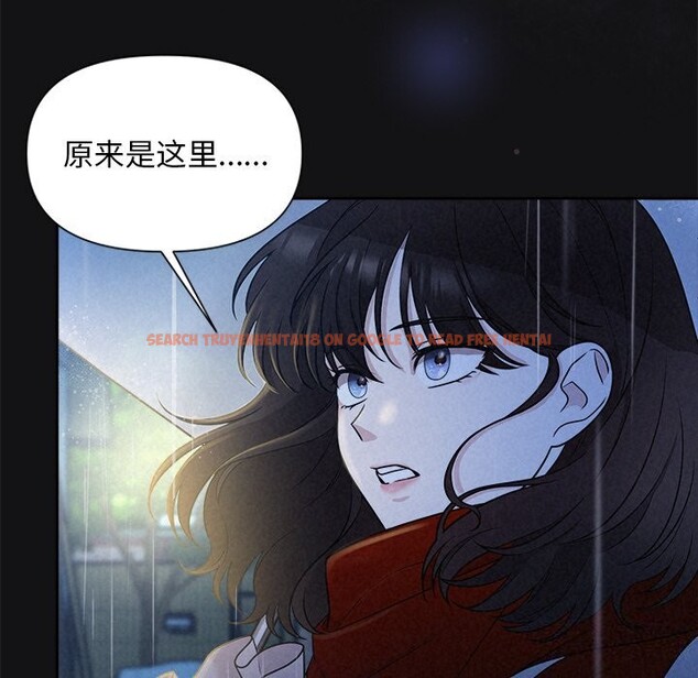 查看漫画被吞噬的夜 - 第15話 - sayhentaiz.net中的2819945图片