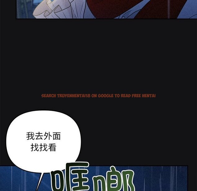 查看漫画被吞噬的夜 - 第15話 - sayhentaiz.net中的2819946图片