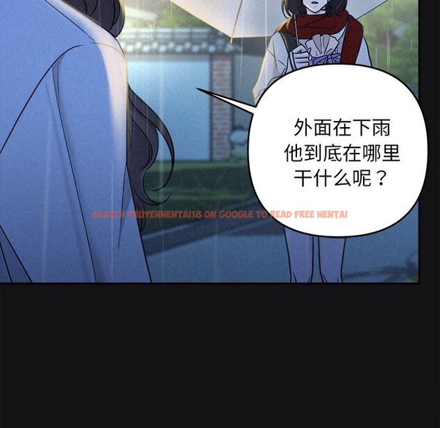 查看漫画被吞噬的夜 - 第15話 - sayhentaiz.net中的2819948图片