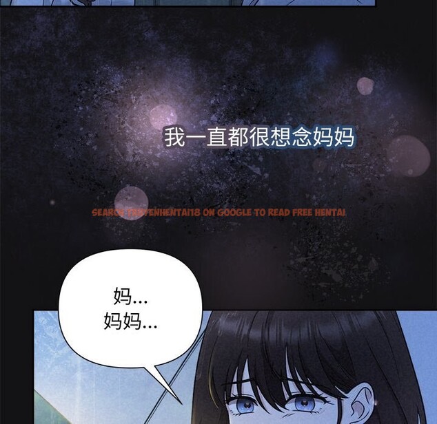 查看漫画被吞噬的夜 - 第15話 - sayhentaiz.net中的2819950图片